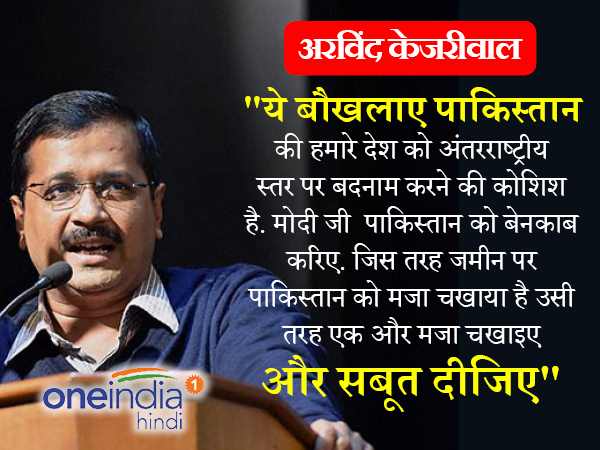 अरविंद केजरीवाल
