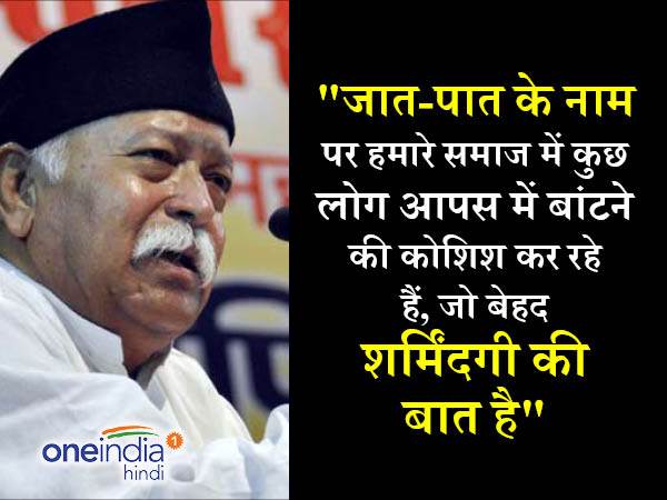 5- जात-पात का किया विरोध