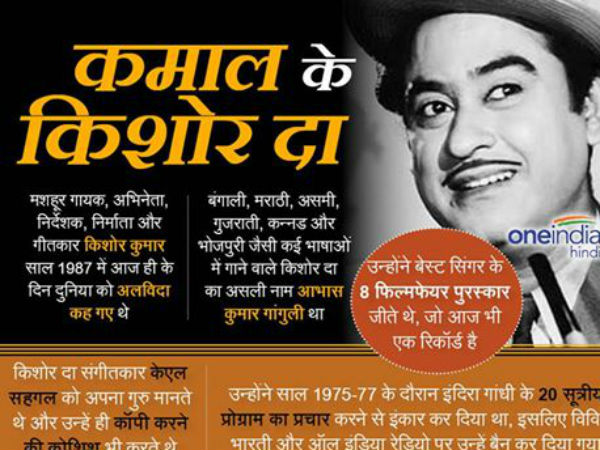 पान सो पदारथ...
