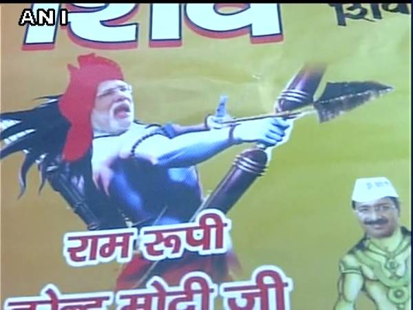modi modi