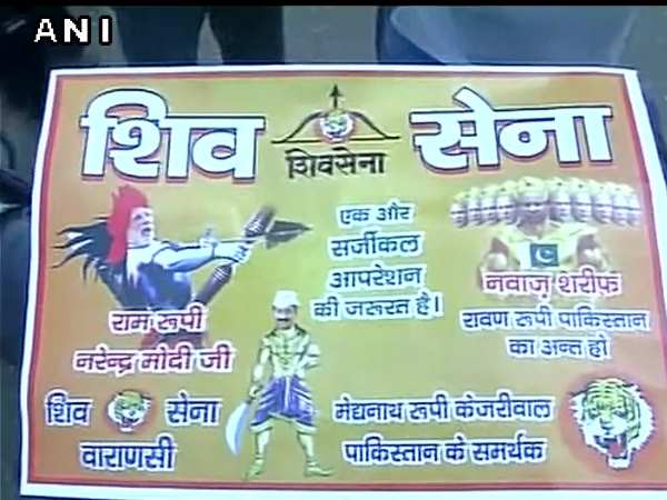 varansi varansi