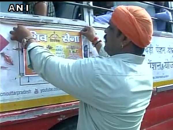 varansi varansi
