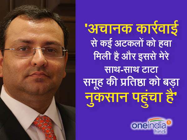 cyrus mistry tata cyrus mistry tata