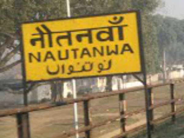 Know your constituencies Nautanwa Know your constituencies Nautanwa