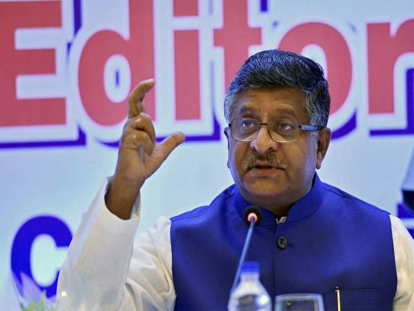 इस बिल में कुछ कमियां हैं