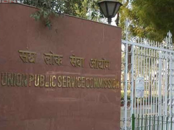UPSC UPSC