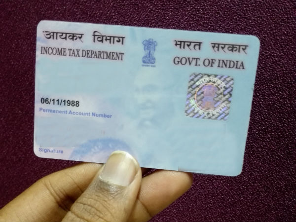 स्टेप 03