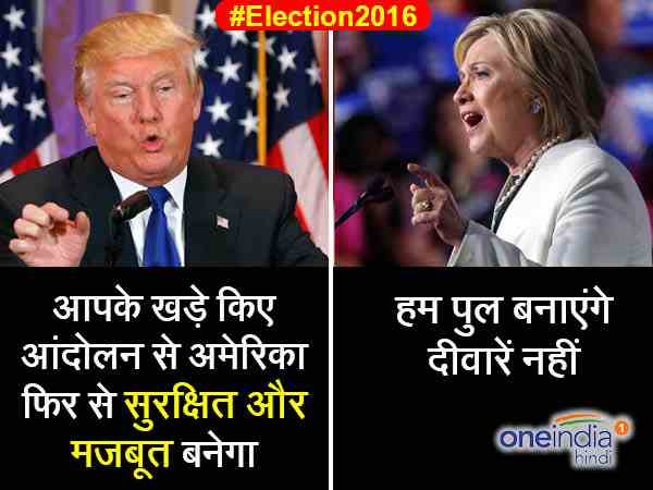 हम पुल बनाएंगे