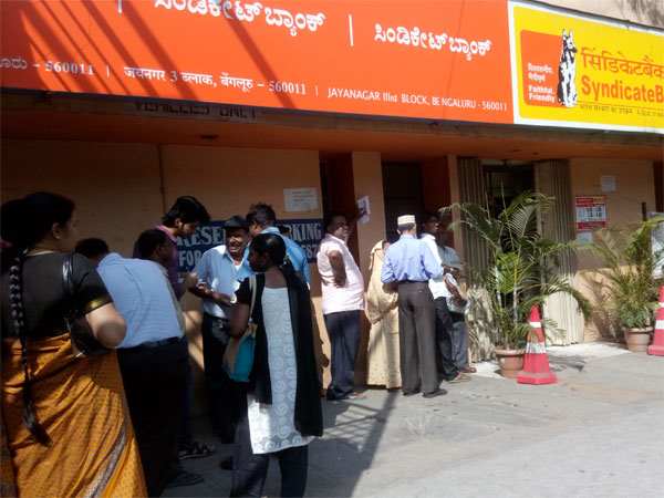 सुबह से ही बैंकों के बाहर जमा हुए लोग