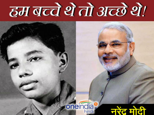 पीएम नरेन्द्र दामोदर दास मोदी