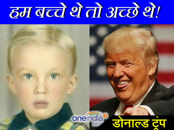 डोनाल्ड ट्रंप
