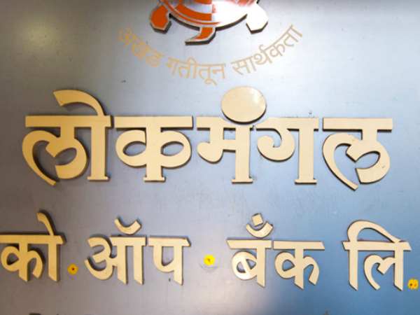 मंत्री देशमुख ने दी मामले पर सफाई