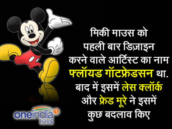 'हॉट डॉग'
