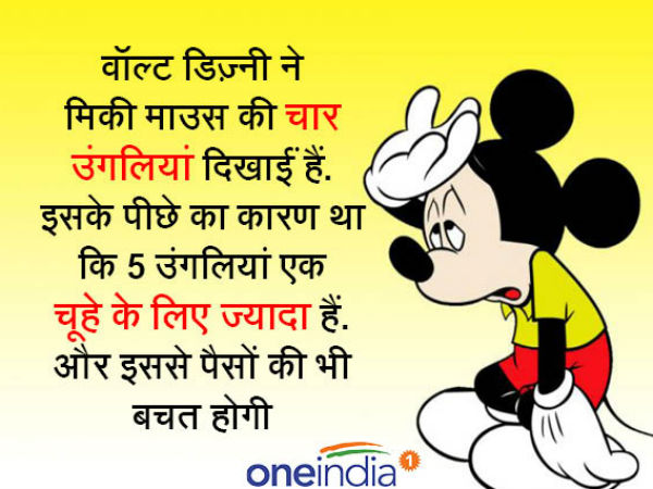 वॉल्ट डिज्नी