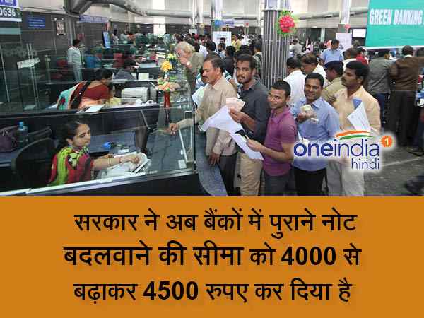 note ban1 note ban1