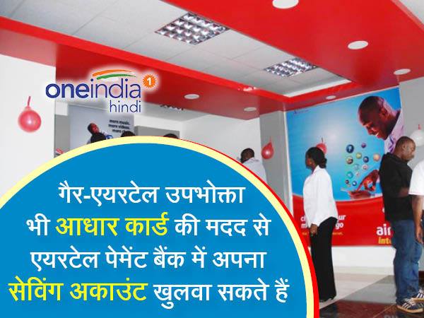 नोटबंदी के समय मोबाइल टू मोबाइल पेमेंट