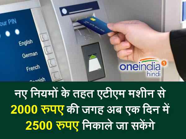 note ban2 note ban2