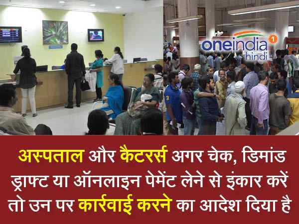 note ban3 note ban3