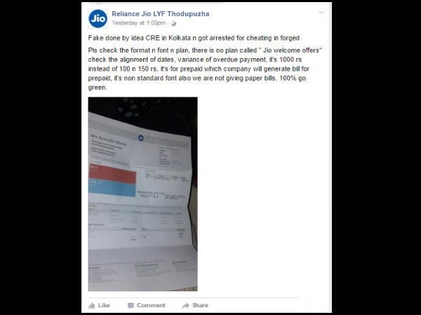 reliance jio bill reliance jio bill