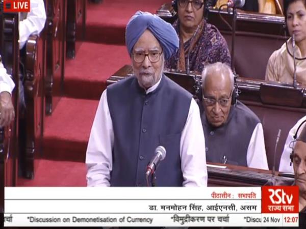 Manmohan singh in rajyasabha Manmohan singh in rajyasabha