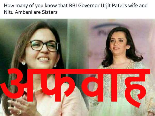 nita ambani nita ambani