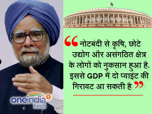 Manmohan singh in rajya sabha Manmohan singh in rajya sabha