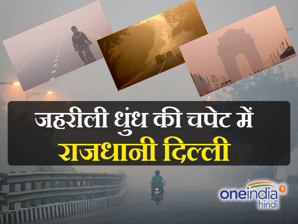 सांस लेना हो गया है मुश्किल