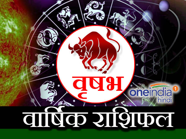 जनवरी