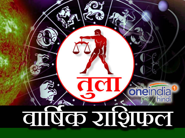जनवरी