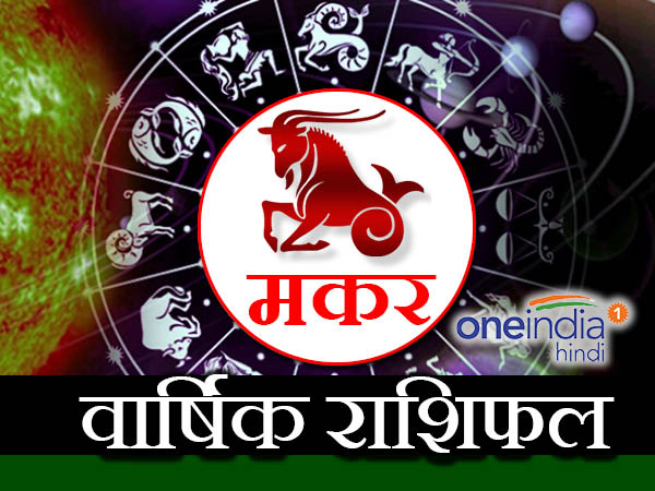जनवरी