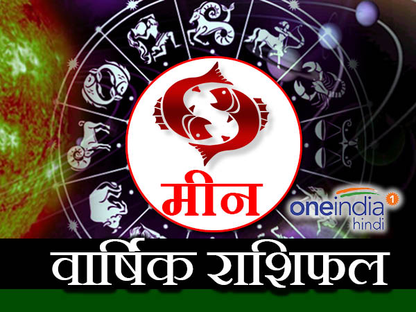 जनवरी
