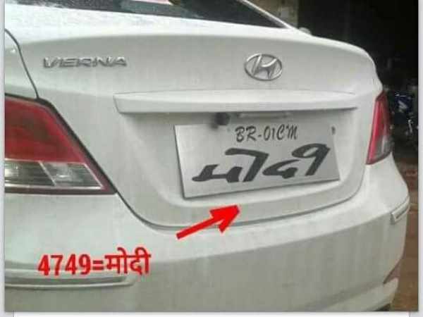 ये देखिए पीएम मोदी!