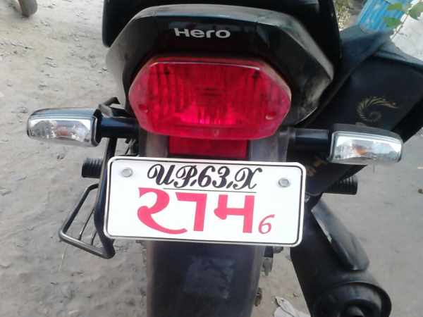अफसर ने कहा
