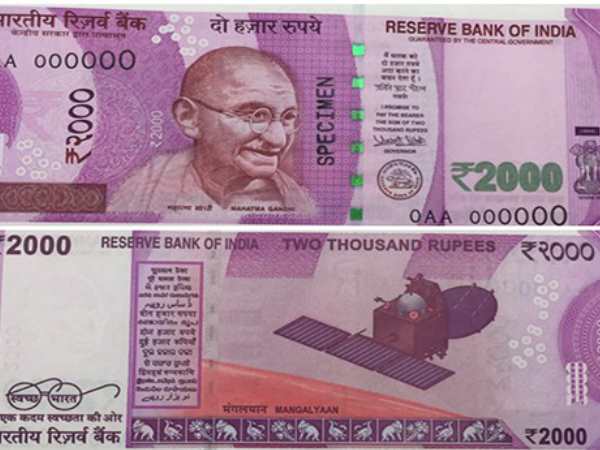 भाजपा सासंद भी कह चुके 2000 के नोट बंद होने की बात