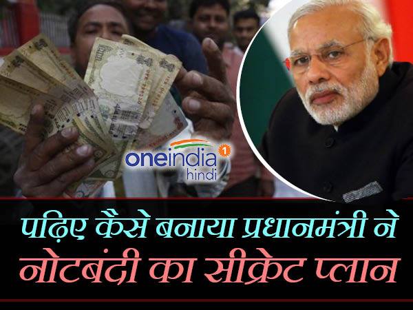 modi modi