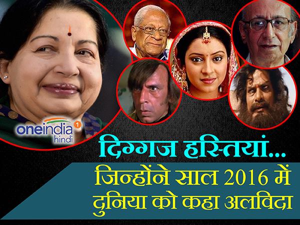 प्रत्युषा बनर्जी (आनंदी)