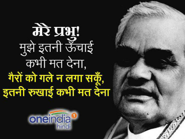 1968 से 1973 तक