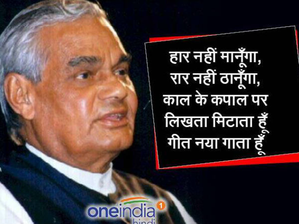 भारत उदय