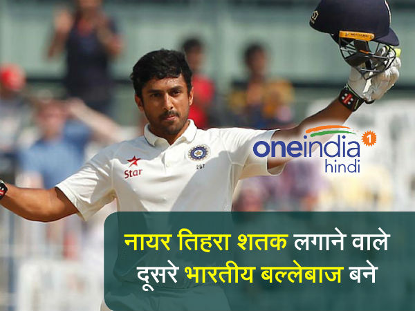 India v England: How a premature birth led to Karun Nair's passion for cricket India v England: How a premature birth led to Karun Nair's passion for cricket