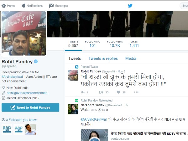 rohit pandey rohit pandey