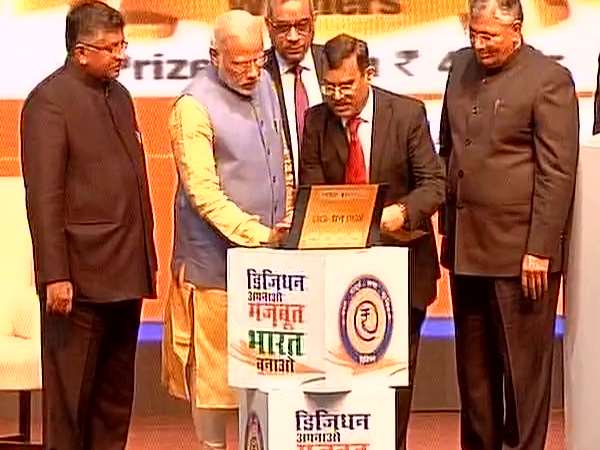 modi डिजिधन मेले में प्रधानमंत्री नरेंद्र मोदी, लोगों को किया सम्मानित modi डिजिधन मेले में प्रधानमंत्री नरेंद्र मोदी, लोगों को किया सम्मानित