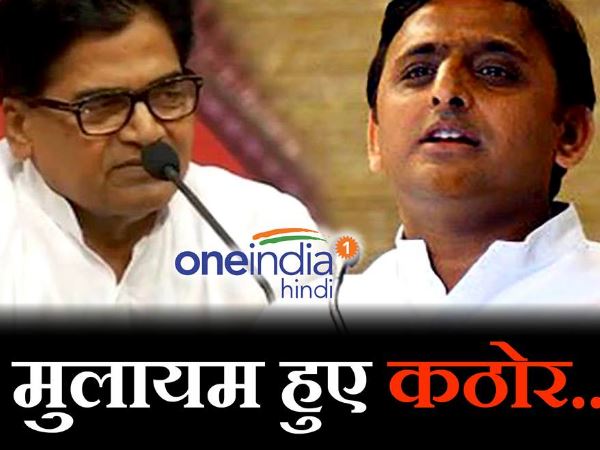 मुलायम ने अखिलेश यादव और राम गोपाल यादव को छह साल के लिए पार्टी से निकाला मुलायम ने अखिलेश यादव और राम गोपाल यादव को छह साल के लिए पार्टी से निकाला
