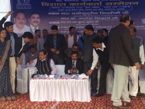 naseemuddin siddiqui बसपा महासचिव नसीमुद्दीन सिद्दीकी का पीएम नरेन्द्र मोदी पर हमला naseemuddin siddiqui बसपा महासचिव नसीमुद्दीन सिद्दीकी का पीएम नरेन्द्र मोदी पर हमला