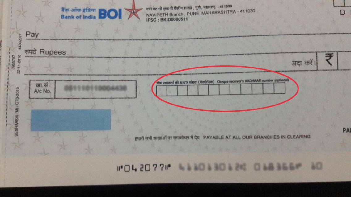 new cheque new cheque