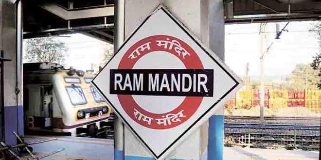शिवसेना मंत्री बोले, भगवान राम से बड़े नहीं हैं मोदी शिवसेना मंत्री बोले, भगवान राम से बड़े नहीं हैं मोदी