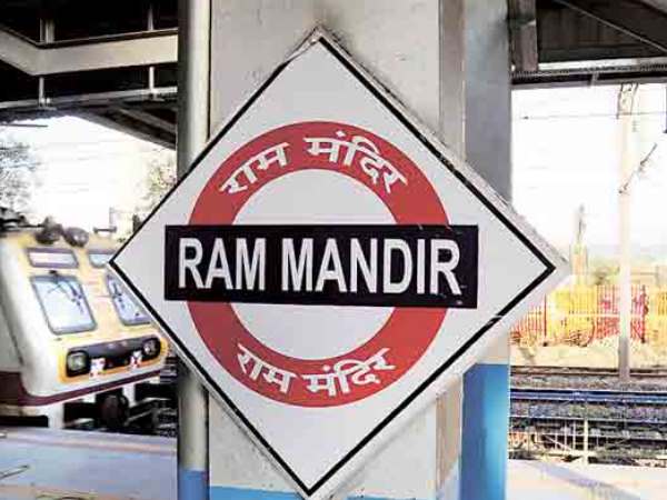 ram mandir railway station ram mandir railway station