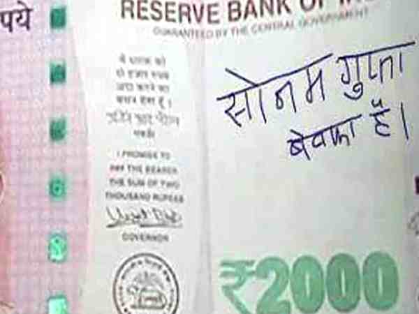 sonam gupta bewafa hai sonam gupta bewafa hai
