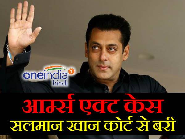Salman Khan arms act case: Court to announce verdict today Salman Khan arms act case: Court to announce verdict today