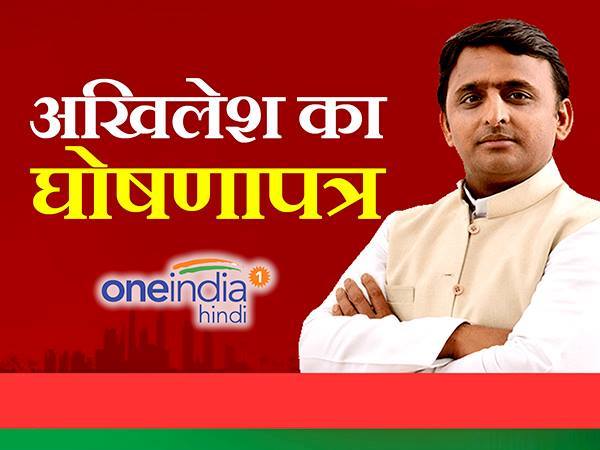 akhilesh akhilesh