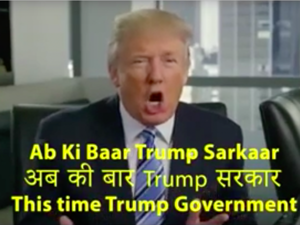 दो नेता लेकिन एक जैसी कई बातें